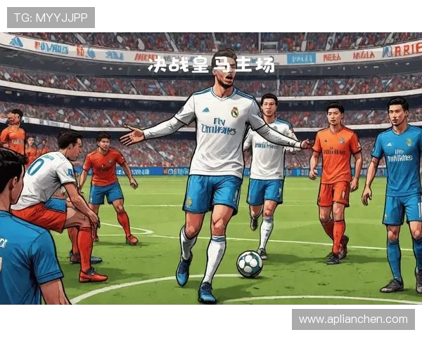 皇马迎战奥萨苏纳力争主场三分 梅西缺席引发西甲争夺新变数 皇马迎战奥萨苏纳力争主场三分 梅西缺席引发西甲争夺新变数